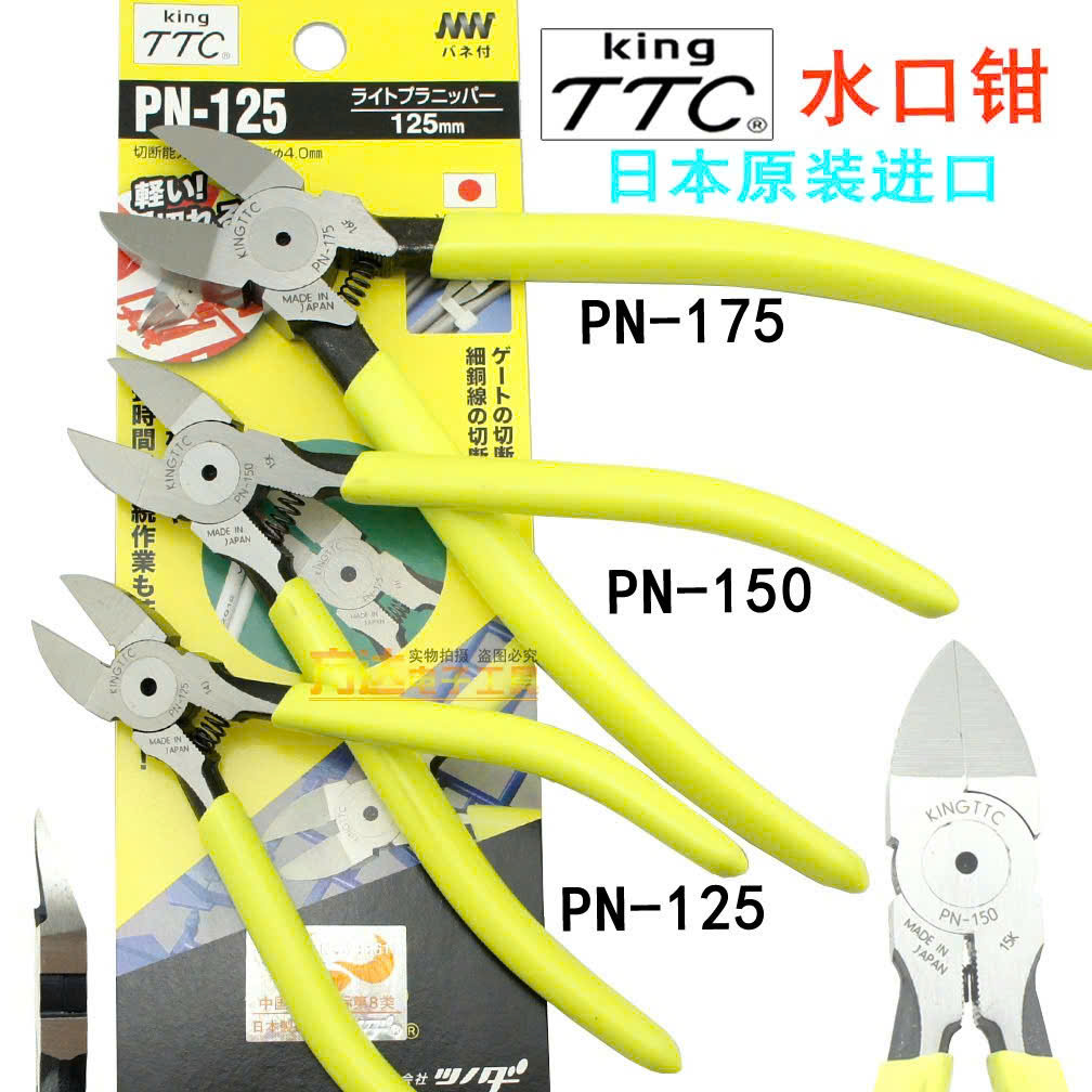 Kìm Cắt Nhựa 6 inch Tsunoda Japan PN-150